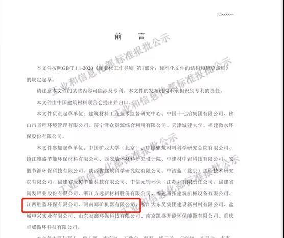 微信圖片_20220124095513.jpg