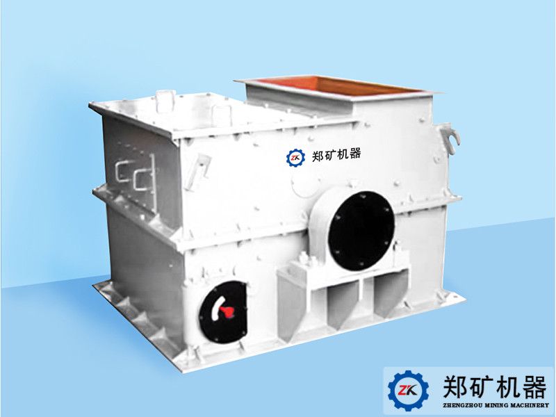 環(huán)錘式破碎機(jī).jpg